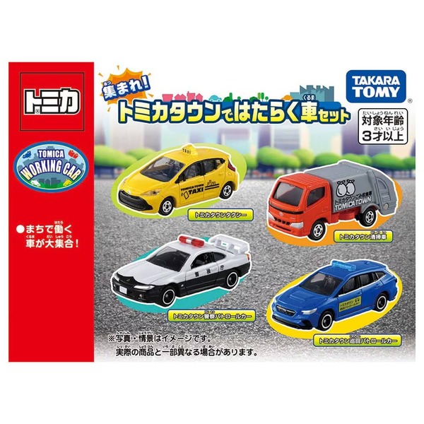 Tomica Gather! Tomica Town Working Vehicle Set Takara Tomy Auto a Escala Diecast - Imagen 7