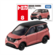 008 Nissan Sakura