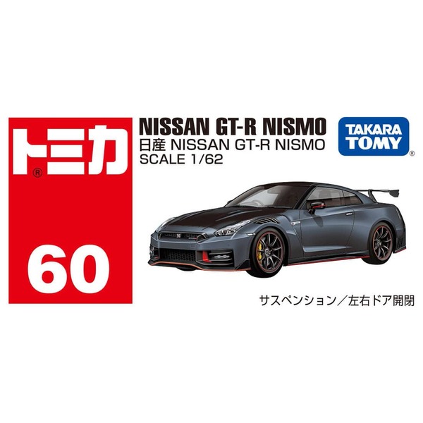 060 NISSAN GT-R NISMO Takara Tomy Auto a Escala Diecast - Imagen 5