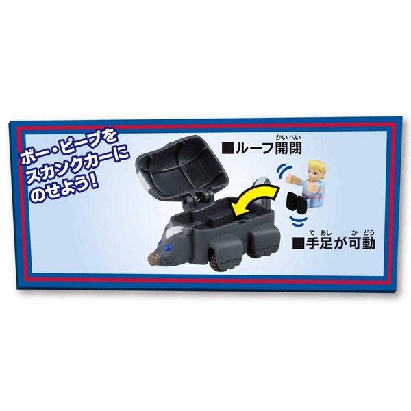 TS-02 Bo Peep & Shunk Car Takara Tomy Coleccionable - Imagen 5