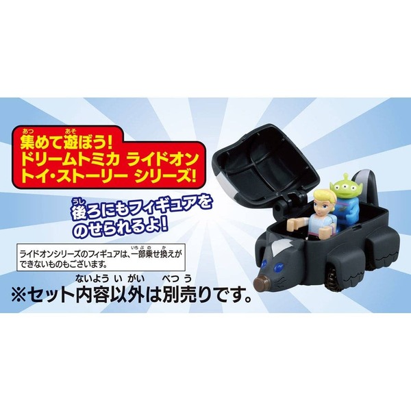 TS-02 Bo Peep & Shunk Car Takara Tomy Coleccionable - Imagen 6