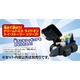 TS-02 Bo Peep & Shunk Car Takara Tomy Coleccionable miniatura 6