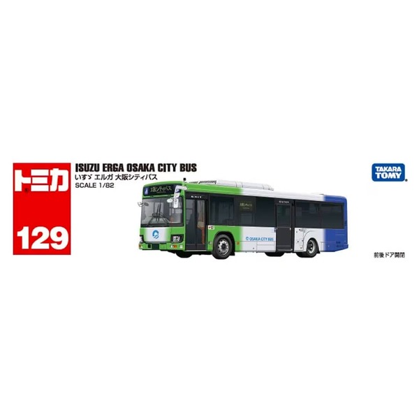 129 Isuzu Elga Osaka City Bus Takara Tomy Auto a Escala Diecast - Imagen 5