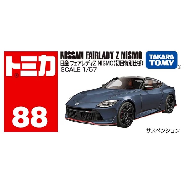 088 Nissan FAIRLADY Z NISMO (First Special Edition) Takara Tomy Auto a Escala Diecast - Imagen 5