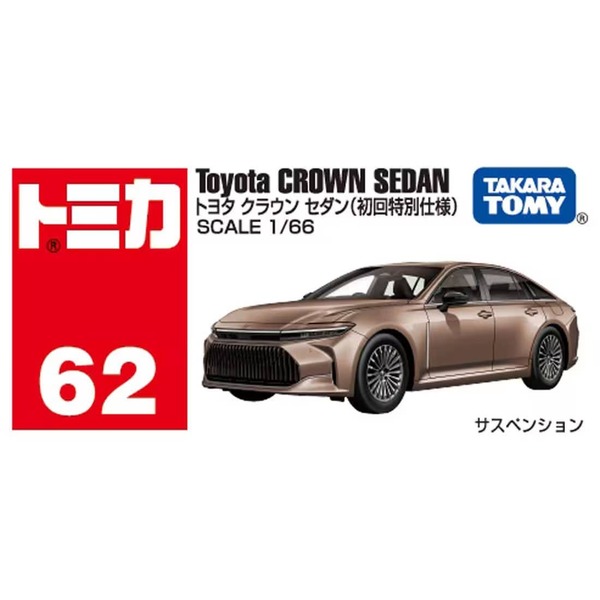 062 Toyota Crown Sedan (First Edition Special Edition) Takara Tomy Auto a Escala Diecast - Imagen 5