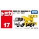 017 Isuzu Elf Track Vehicle Takara Tomy Auto a Escala Diecast miniatura 5