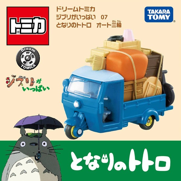 Ghibli Full 07 My Neighbor Totoro Auto tricycle Takara Tomy Auto a Escala Diecast - Imagen 5