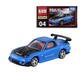 04 Mazda RX-7 RE amemiya FD3S