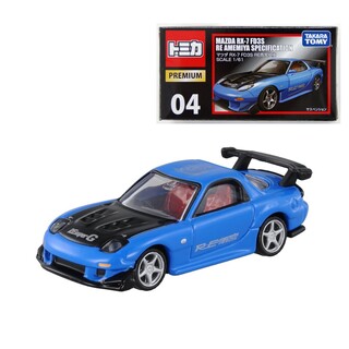04 Mazda RX-7 RE amemiya FD3S