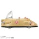 Dragon Ball Gyumaoh's Car Takara Tomy Auto a Escala Diecast miniatura 3