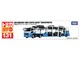 131 Mitsubishi Fuso Super Great Transporter Takara Tomy Auto a Escala Diecast miniatura 4