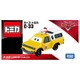 C-33 Todd (Standard Type) Takara Tomy Auto a Escala Diecast miniatura 4