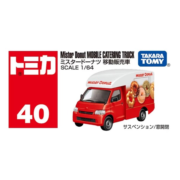 040 Mister Donut Mobile Sales Vehicle Box Takara Tomy Auto a Escala Diecast - Imagen 5