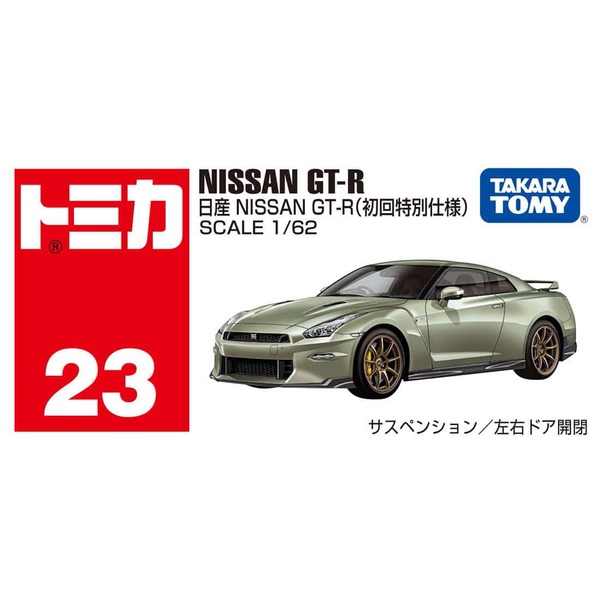 023 Nissan NISSAN GT-R (First Special Edition) Takara Tomy Auto a Escala Diecast - Imagen 5