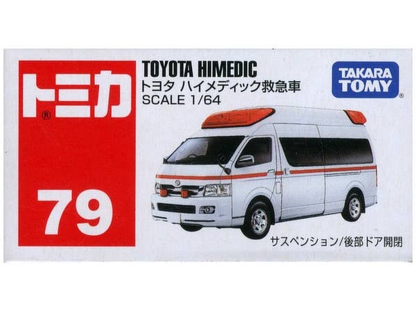 079 Toyota HIMEDIC Takara Tomy Auto a Escala Diecast - Imagen 2