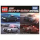 Urgent Pursuit! Masked Patrol Car Collection Takara Tomy Auto a Escala Diecast miniatura 2
