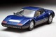 Ferrari 365 GT4 BB (Blue & Black) Tomytec Auto a Escala Diecast miniatura 4