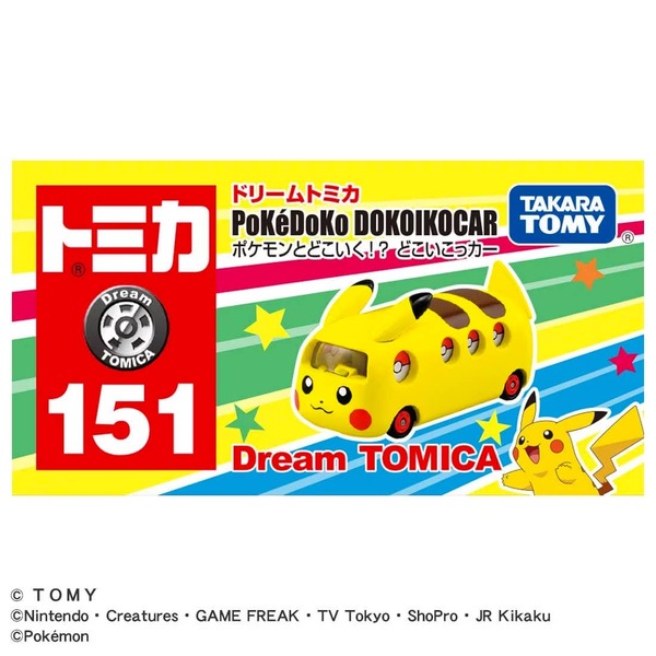 151 PoKeDoKo Dokoikocar Takara Tomy Auto a Escala Diecast - Imagen 4