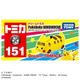 151 PoKeDoKo Dokoikocar Takara Tomy Auto a Escala Diecast miniatura 4