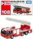 108 Hino Aerial Ladder Fire Truck Takara Tomy Auto a Escala Diecast miniatura 1