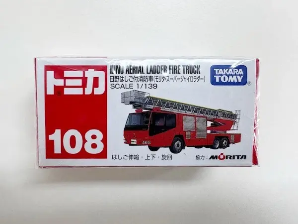 108 Hino Aerial Ladder Fire Truck Takara Tomy Auto a Escala Diecast - Imagen 2