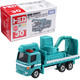 030 Hino Ranger HETV (Limited Color) Takara Tomy Auto a Escala Diecast miniatura 1