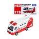 119 Morita Fire Fighting Ambulance