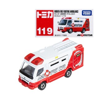 119 Morita Fire Fighting Ambulance
