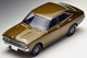 LV-N188A Violet 1600SSS (Brown) Tomytec Auto a Escala Diecast miniatura 2