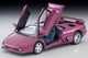 LV-N Lamborghini Diablo SE30 (Purple) Tomytec Auto a Escala Diecast miniatura 7