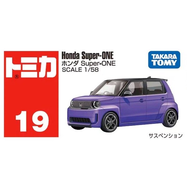 019 Honda Super-ONE Takara Tomy Auto a Escala Diecast - Imagen 6
