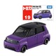 019 Honda Super-ONE