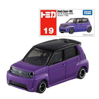 019 Honda Super-ONE
