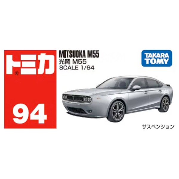 094 Mitsuoka M55 Takara Tomy Auto a Escala Diecast - Imagen 6