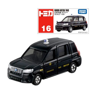 016 Nihon Kotsu Taxi