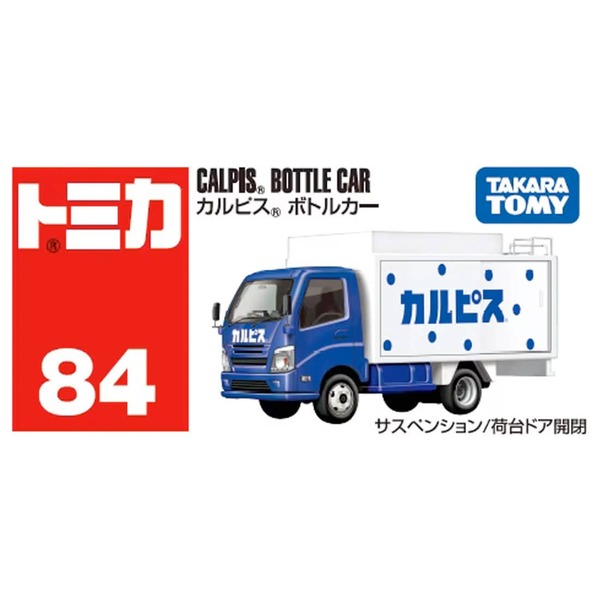 084 Calpis Bottle Car Takara Tomy Auto a Escala Diecast - Imagen 7