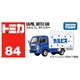 084 Calpis Bottle Car Takara Tomy Auto a Escala Diecast miniatura 7