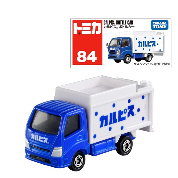 084 Calpis Bottle Car Takara Tomy Auto a Escala Diecast