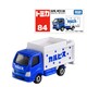 084 Calpis Bottle Car