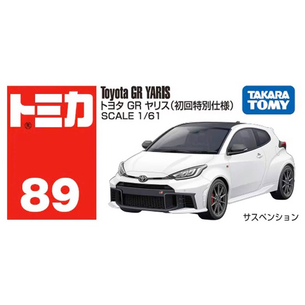 No.89 Toyota GR Yaris (First Edition Special Edition) Takara Tomy Auto a Escala Diecast - Imagen 6