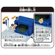 Acuario (con Camion Tomica) Takara Tomy Coleccionable miniatura 7