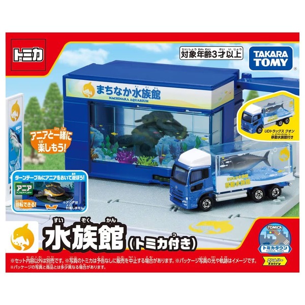 Acuario (con Camion Tomica) Takara Tomy Coleccionable - Imagen 8