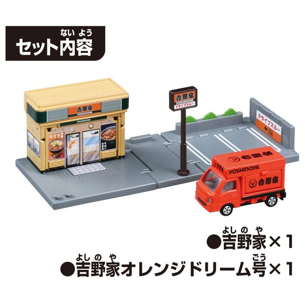 Yoshinoya (con Camion Tomica) Takara Tomy Coleccionable - Imagen 3