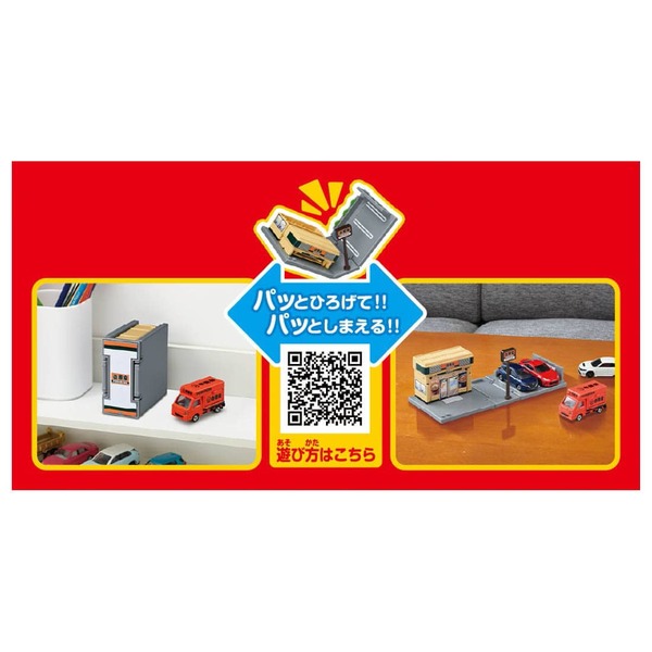 Yoshinoya (con Camion Tomica) Takara Tomy Coleccionable - Imagen 5