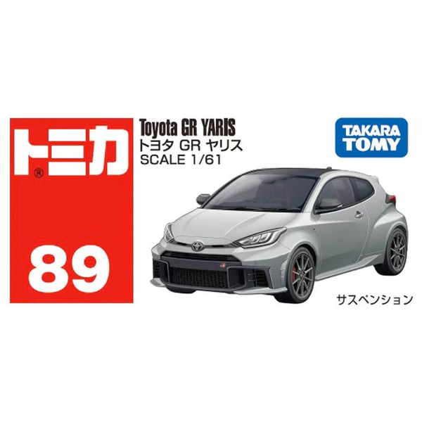 089 Toyota GR Yaris Takara Tomy Auto a Escala Diecast - Imagen 6