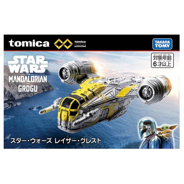 Star Wars Razor Crest Takara Tomy Auto a Escala Diecast - Imagen 6