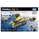 Star Wars Razor Crest Takara Tomy Auto a Escala Diecast miniatura 6