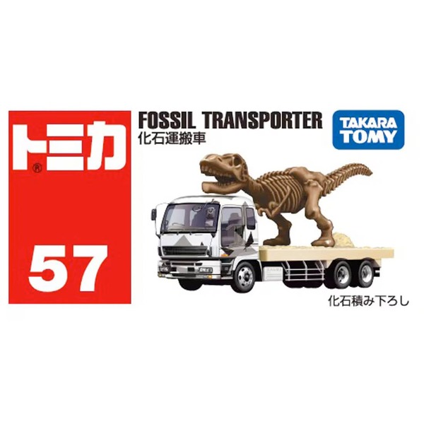 057 Fossil Transport Vehicle Takara Tomy Auto a Escala Diecast - Imagen 6