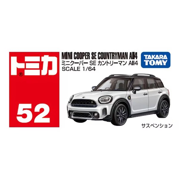 052 Mini Cooper SE Countryman All4 Takara Tomy Auto a Escala Diecast - Imagen 5