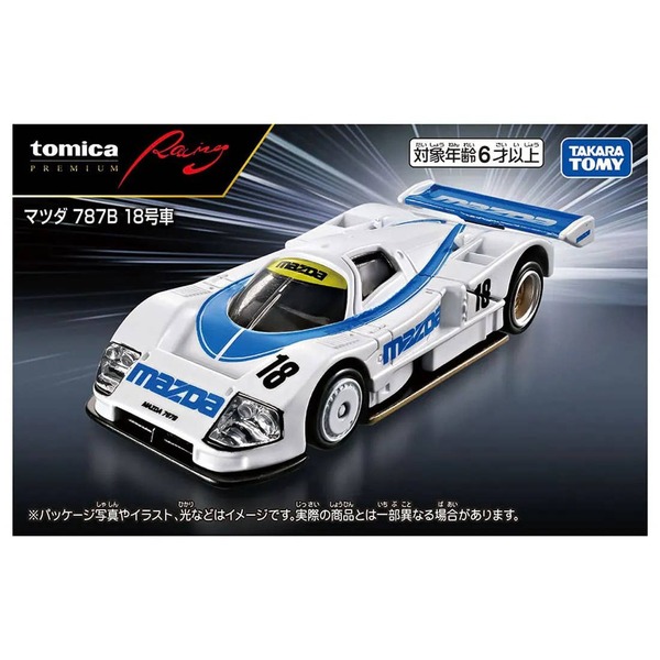 Mazda 787B Car No. 18 Takara Tomy Auto a Escala Diecast - Imagen 6
